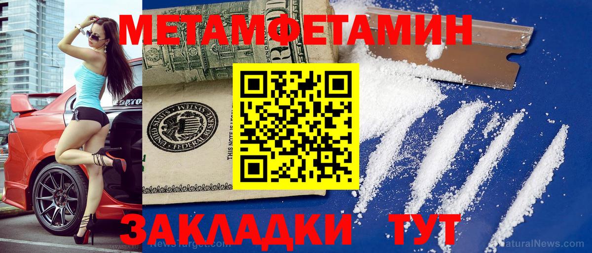 darknet какой сайт  Амфетамин VHQ  Amphetamine  Вход с VPN  Советский 