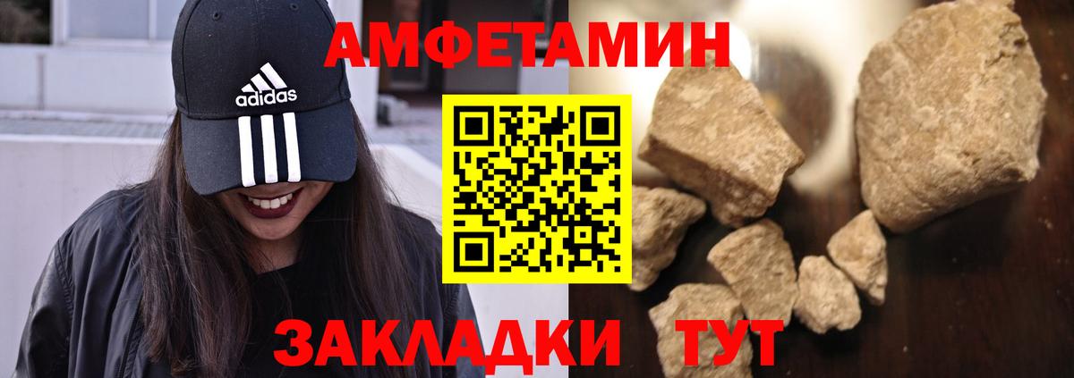 АМФ 98% Советский