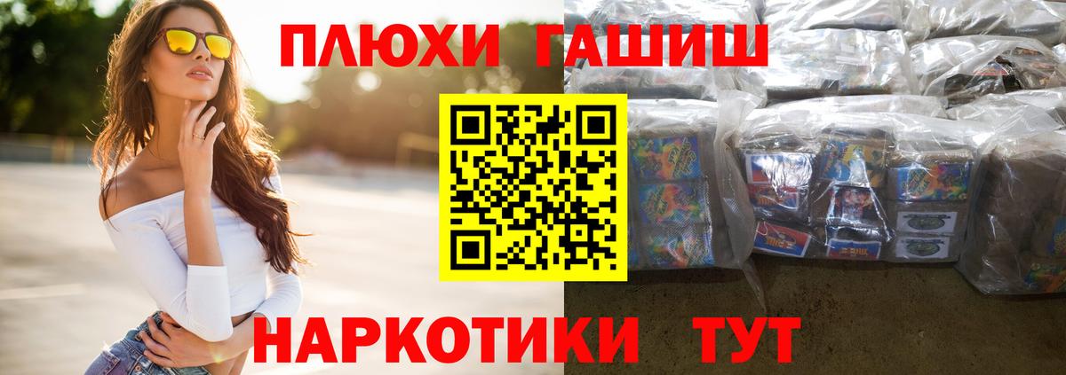 ГАШИШ  ГАШИШ Ice-O-Lator  Вход с VPN  ГАШ Изолятор  Советский 