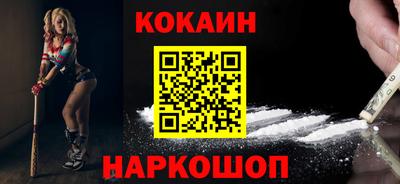 меф Новозыбков