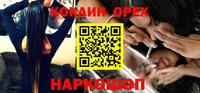 меф Новодвинск