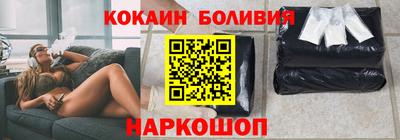 меф Новозыбков