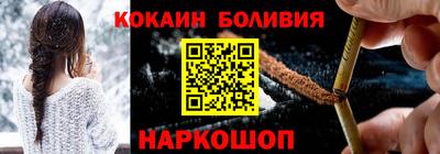 меф Новодвинск