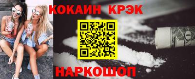 меф Новозыбков
