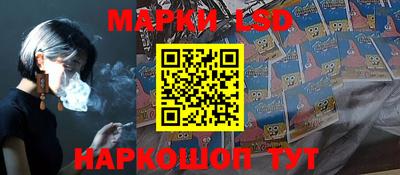 меф Новозыбков