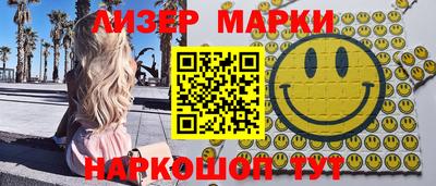 меф Новозыбков