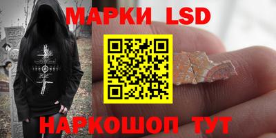 меф Новодвинск