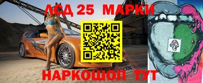меф Новозыбков