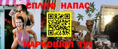 меф Новодвинск