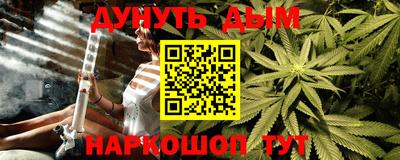 меф Новодвинск