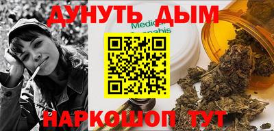 меф Новозыбков