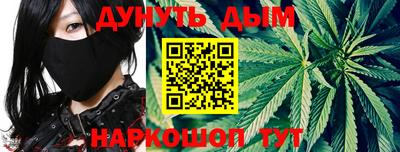 меф Новодвинск