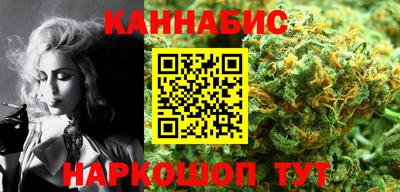 меф Новозыбков