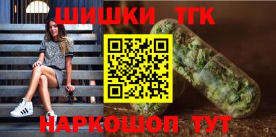 меф Новодвинск