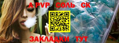 меф Новодвинск