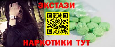 дмт Новокубанск