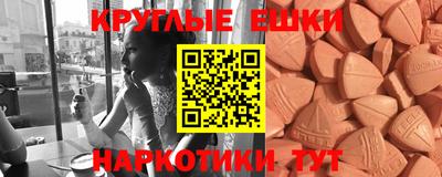 меф Новозыбков