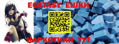 меф Новозыбков