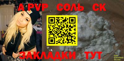 меф Новодвинск