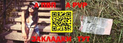 меф Новодвинск