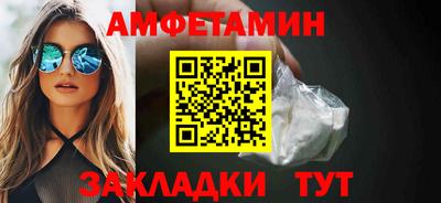 меф Новодвинск
