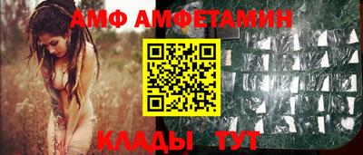 меф Новодвинск