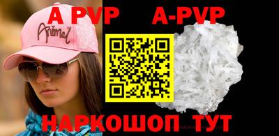меф Новодвинск