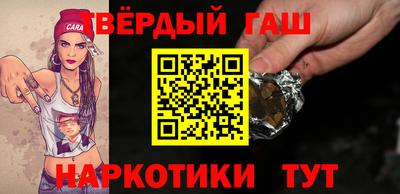 меф Новозыбков