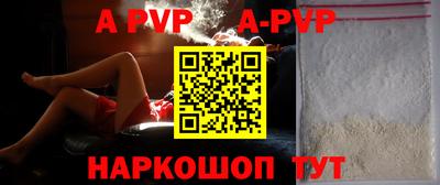 меф Новозыбков