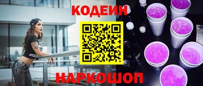 меф Новозыбков