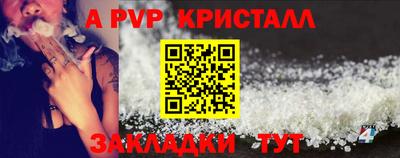 меф Новозыбков