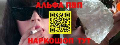 меф Новозыбков
