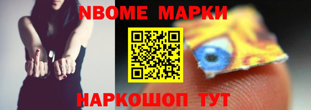 Лсд 25 экстази кислота Советский