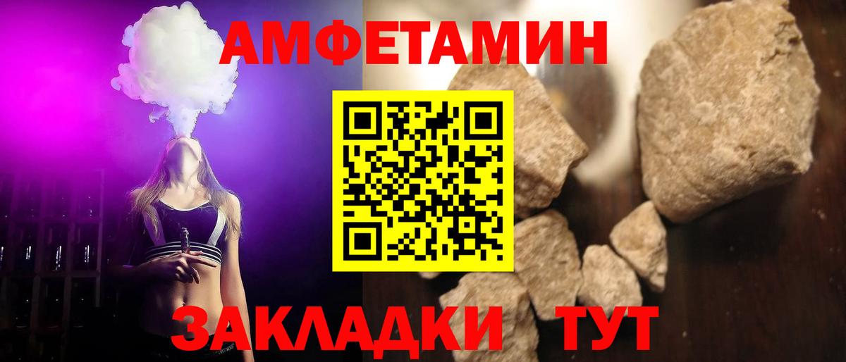 Первитин пудра  Вход с VPN  Советский 