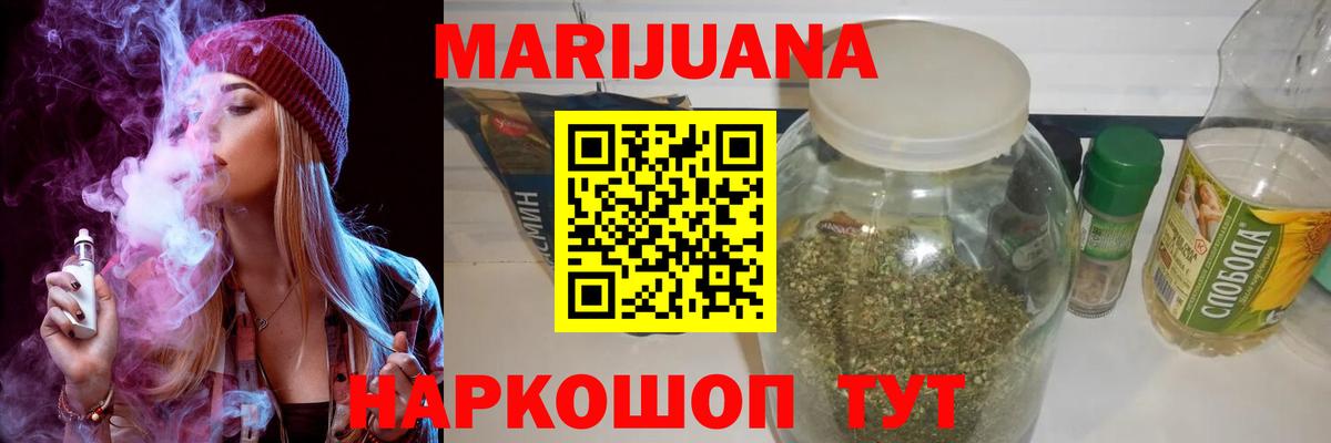 Бошки марихуана OG Kush Советский